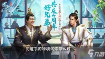 保卫我们的家园