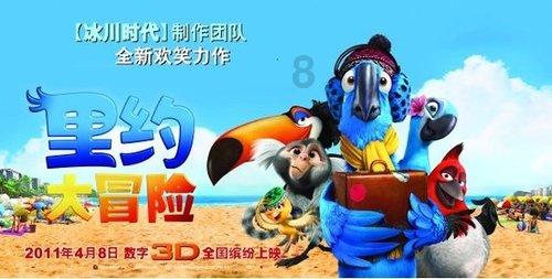 逃离部落洞穴