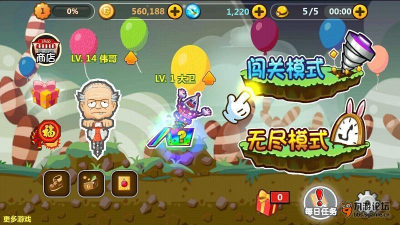 逃出熊蜂森林