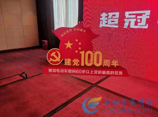 火箭传奇2