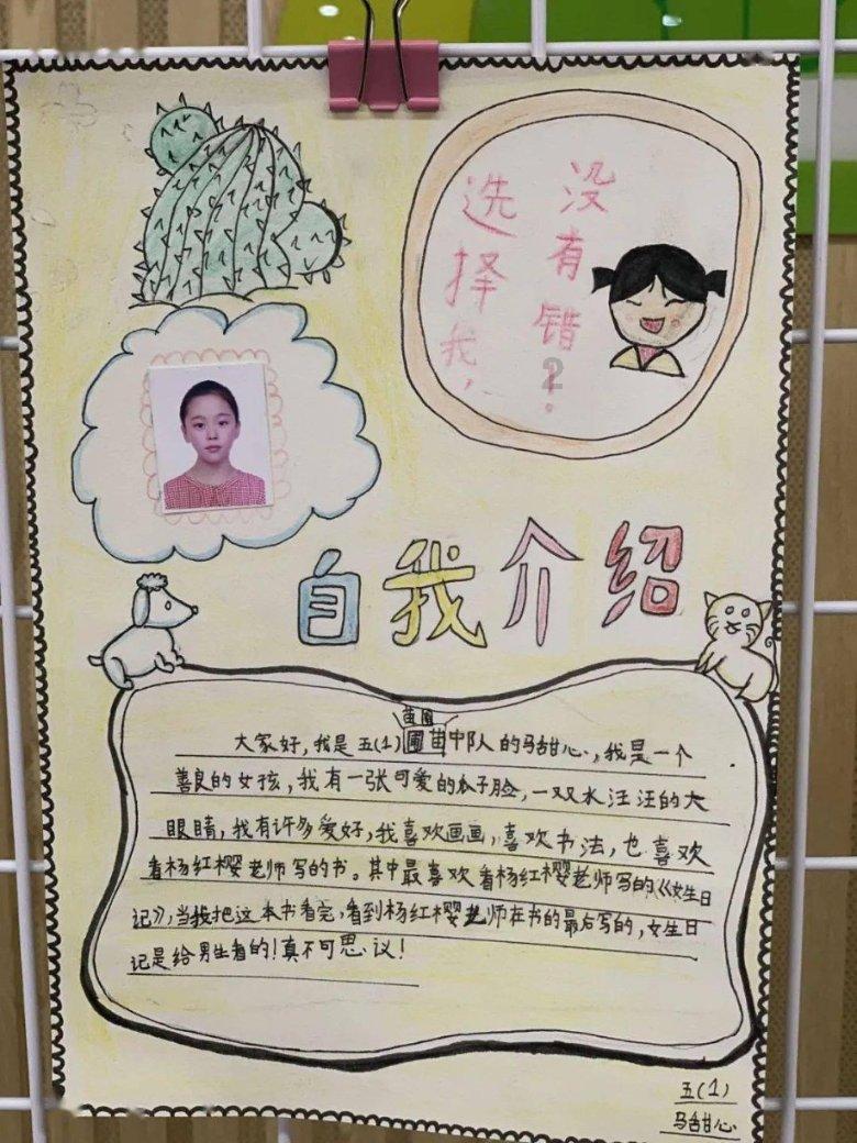 亚当寻找夏娃5