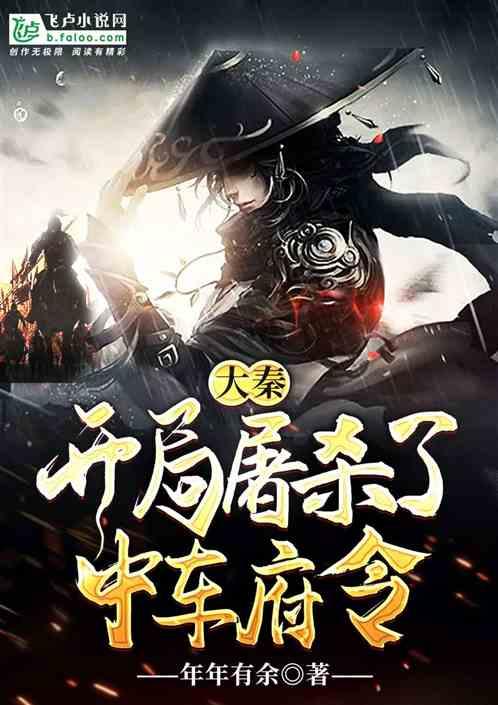 保利联合：预计2023年度净利润亏损5.2亿元~7.8亿元