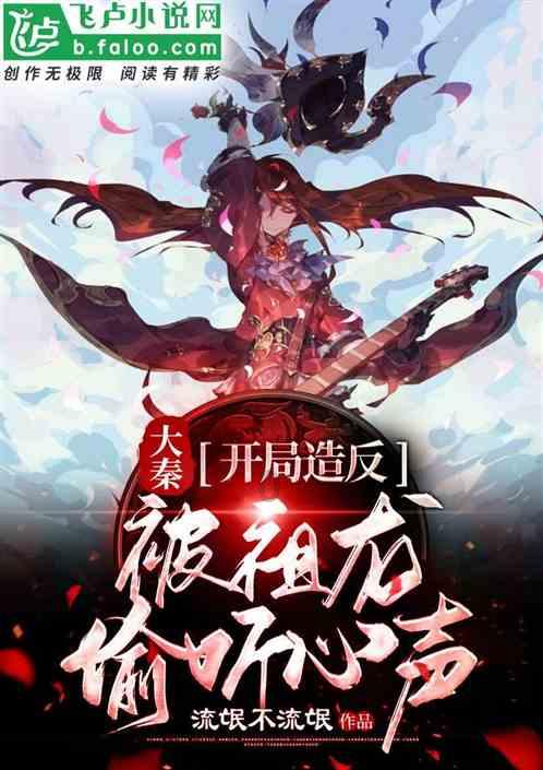 迪士尼魔法学校